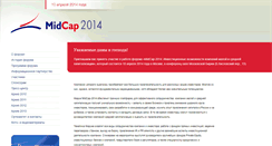 Desktop Screenshot of midcap.ru