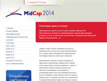 Tablet Screenshot of midcap.ru